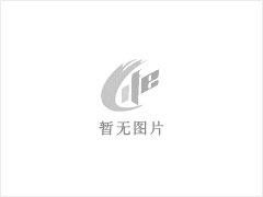 台山市顺伟隆养殖有限公司年出栏10000头生猪项目环境影响评价公众参与信息公开第一次公示 - 广安28生活网 ga.28life.net