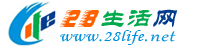 广安生活网 ga.28life.net