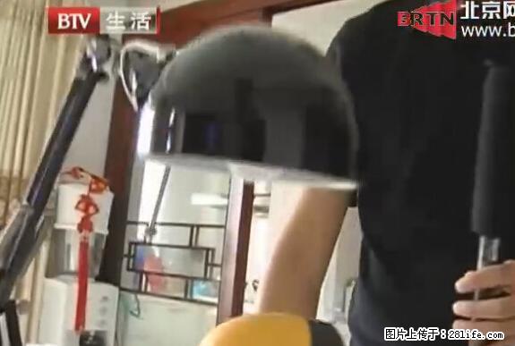 家里的辐射之王竟然是它！比微波炉还高2000倍 - 生活百科 - 广安生活社区 - 广安28生活网 ga.28life.net