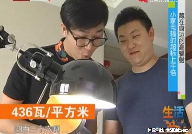 家里的辐射之王竟然是它！比微波炉还高2000倍 - 生活百科 - 广安生活社区 - 广安28生活网 ga.28life.net