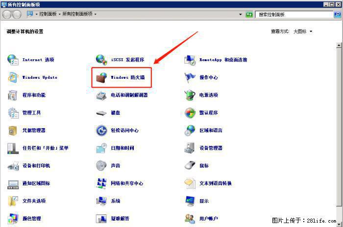 如何关闭局域网共享端口 - 生活百科 - 广安生活社区 - 广安28生活网 ga.28life.net