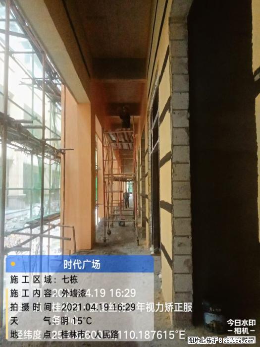 广西三象建筑安装工程有限公司：广西桂林市时代广场项目 - 建材 - 居家生活 - 广安分类信息 - 广安28生活网 ga.28life.net