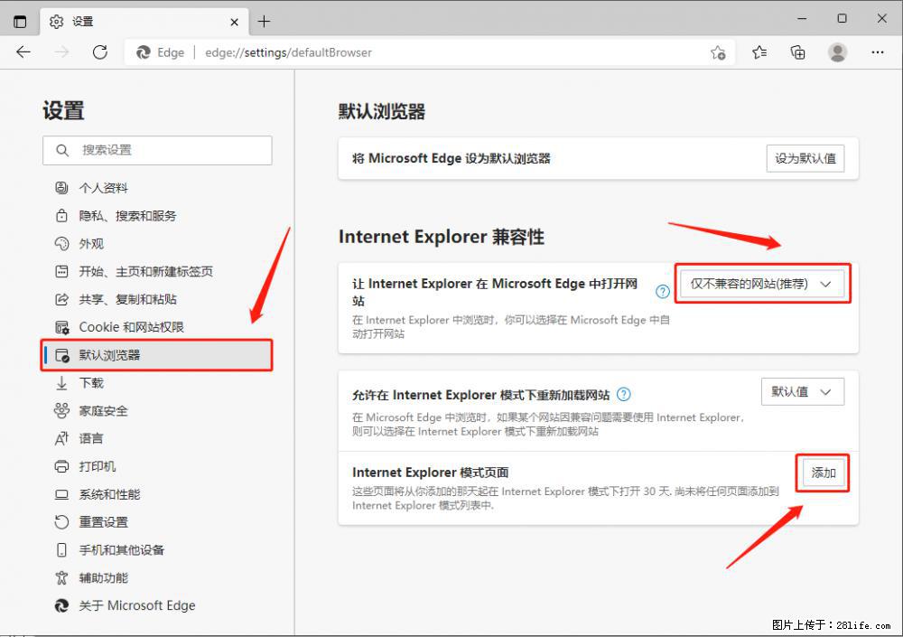 如何让win7以上的Microsoft Edge浏览器通过旧的IE访问指定网站？ - 生活百科 - 广安生活社区 - 广安28生活网 ga.28life.net
