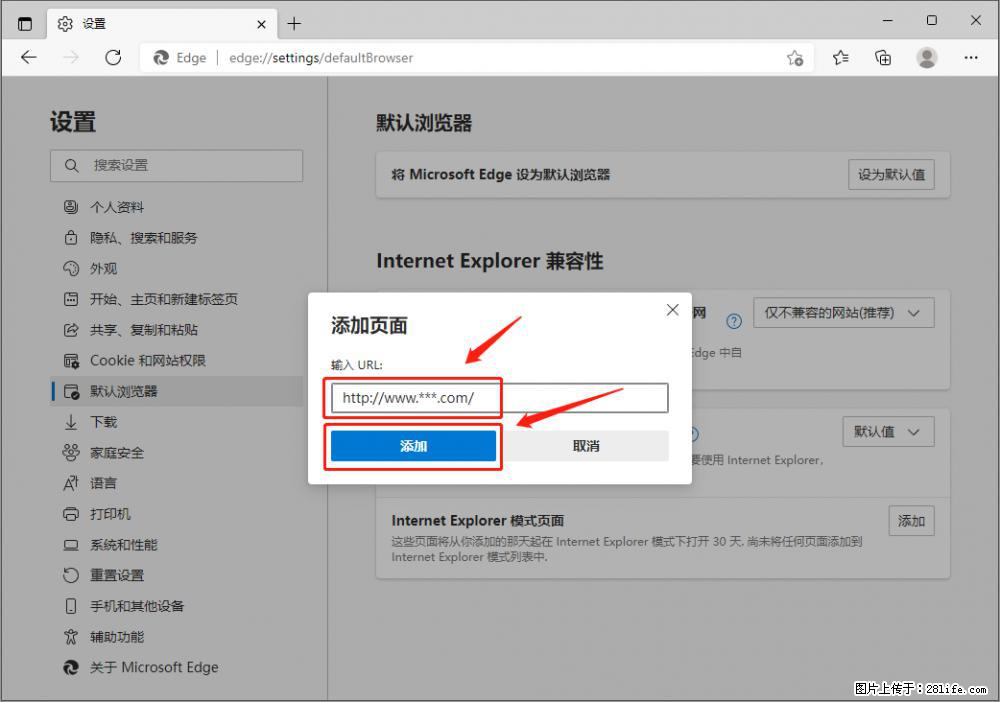 如何让win7以上的Microsoft Edge浏览器通过旧的IE访问指定网站？ - 生活百科 - 广安生活社区 - 广安28生活网 ga.28life.net