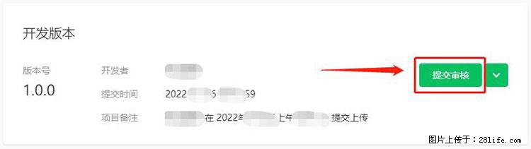 如何简单的让你开发的移动端网站在微信小程序里显示？ - 生活百科 - 广安生活社区 - 广安28生活网 ga.28life.net