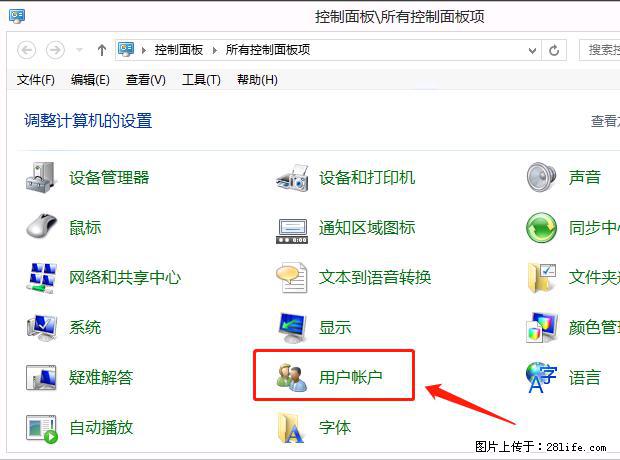 如何修改 Windows 2012 R2 远程桌面控制密码？ - 生活百科 - 广安生活社区 - 广安28生活网 ga.28life.net