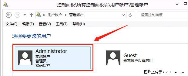 如何修改 Windows 2012 R2 远程桌面控制密码？ - 生活百科 - 广安生活社区 - 广安28生活网 ga.28life.net