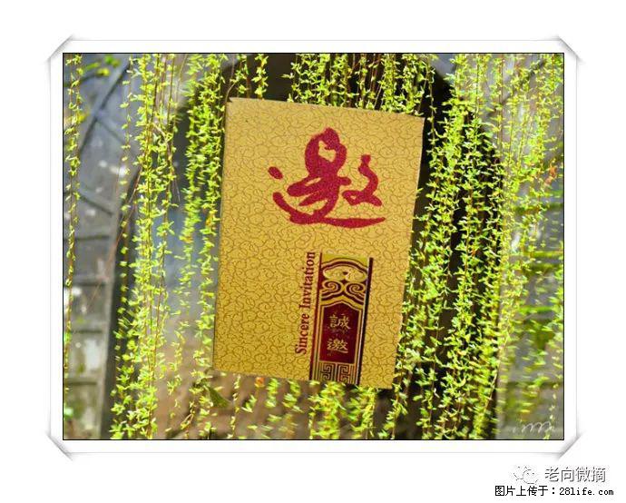 【春天，广西桂林灌阳县向您发出邀请！】开篇 - 游山玩水 - 广安生活社区 - 广安28生活网 ga.28life.net