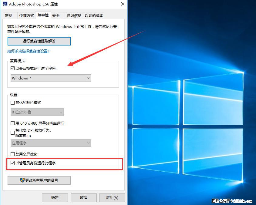 Photoshop不能直接拖拽打开图片的解决办法 - 生活百科 - 广安生活社区 - 广安28生活网 ga.28life.net