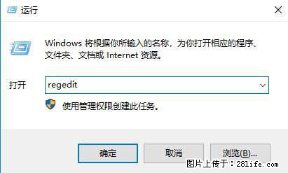 Photoshop不能直接拖拽打开图片的解决办法 - 生活百科 - 广安生活社区 - 广安28生活网 ga.28life.net