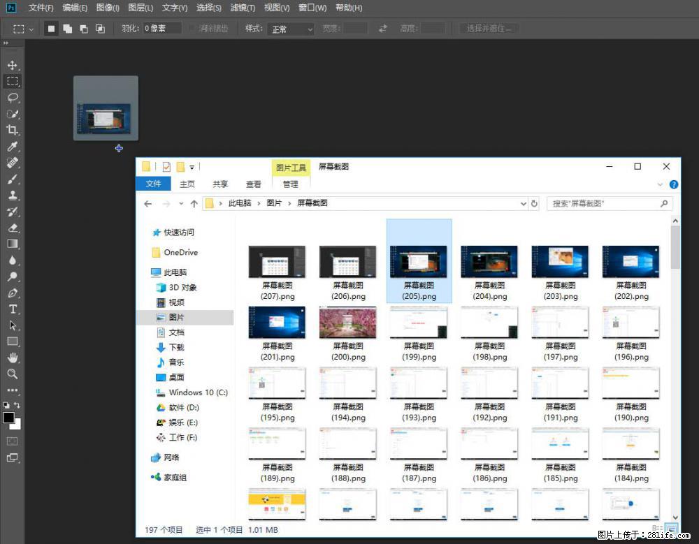 Photoshop不能直接拖拽打开图片的解决办法 - 生活百科 - 广安生活社区 - 广安28生活网 ga.28life.net