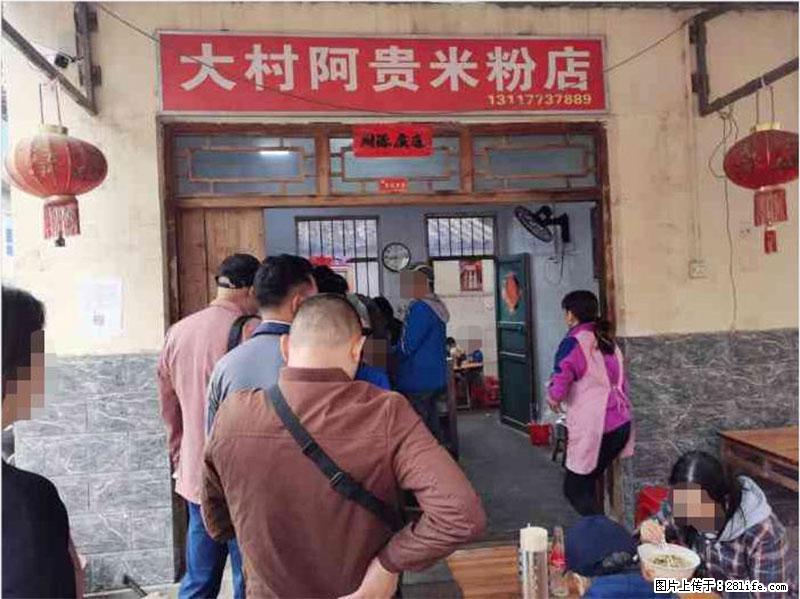 【旅游攻略】来桂林旅游，推荐您去尝尝这几家桂林特色美食 - 美食天地 - 广安生活社区 - 广安28生活网 ga.28life.net