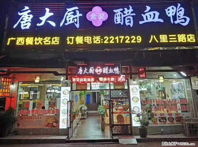 【旅游攻略】来桂林旅游，推荐您去尝尝这几家桂林特色美食 - 美食天地 - 广安生活社区 - 广安28生活网 ga.28life.net