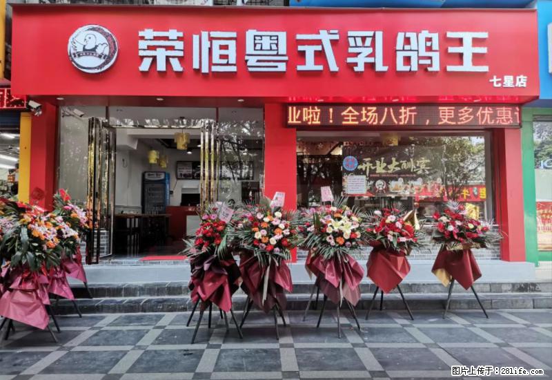 【旅游攻略】来桂林旅游，推荐您去尝尝这几家桂林特色美食 - 美食天地 - 广安生活社区 - 广安28生活网 ga.28life.net