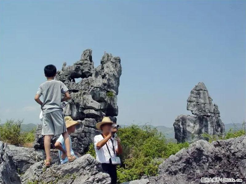 桂林旅游名城景点：灌阳文市石林 - 游山玩水 - 广安生活社区 - 广安28生活网 ga.28life.net