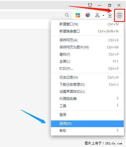 360极速浏览器 如何禁止提示“小窗口播放”？ - 生活百科 - 广安生活社区 - 广安28生活网 ga.28life.net