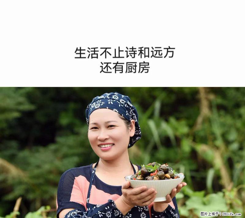 （舌尖上的乡村）灌阳：让人口齿留香的田螺酿 - 2023年07月31日 桂林日报第6版刊发 - 美食天地 - 广安生活社区 - 广安28生活网 ga.28life.net