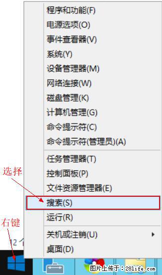 Windows 2012 r2 中如何显示或隐藏桌面图标 - 生活百科 - 广安生活社区 - 广安28生活网 ga.28life.net