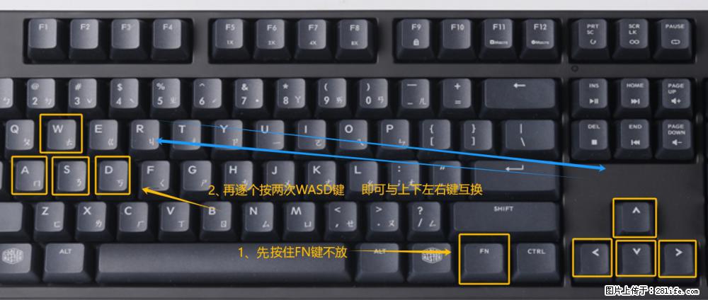 键盘,怎样把wasd键与上下左右方向键互换? - 生活百科 - 广安生活社区 - 广安28生活网 ga.28life.net