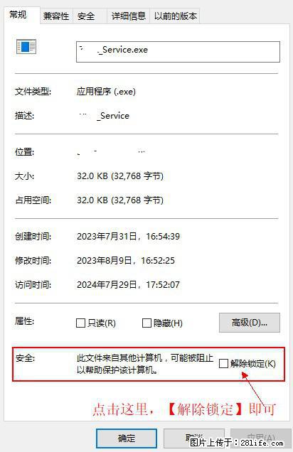 在初始化安装时发生异常：system.IO.fileloadexception：未能加载文件或程序集 - 生活百科 - 广安生活社区 - 广安28生活网 ga.28life.net