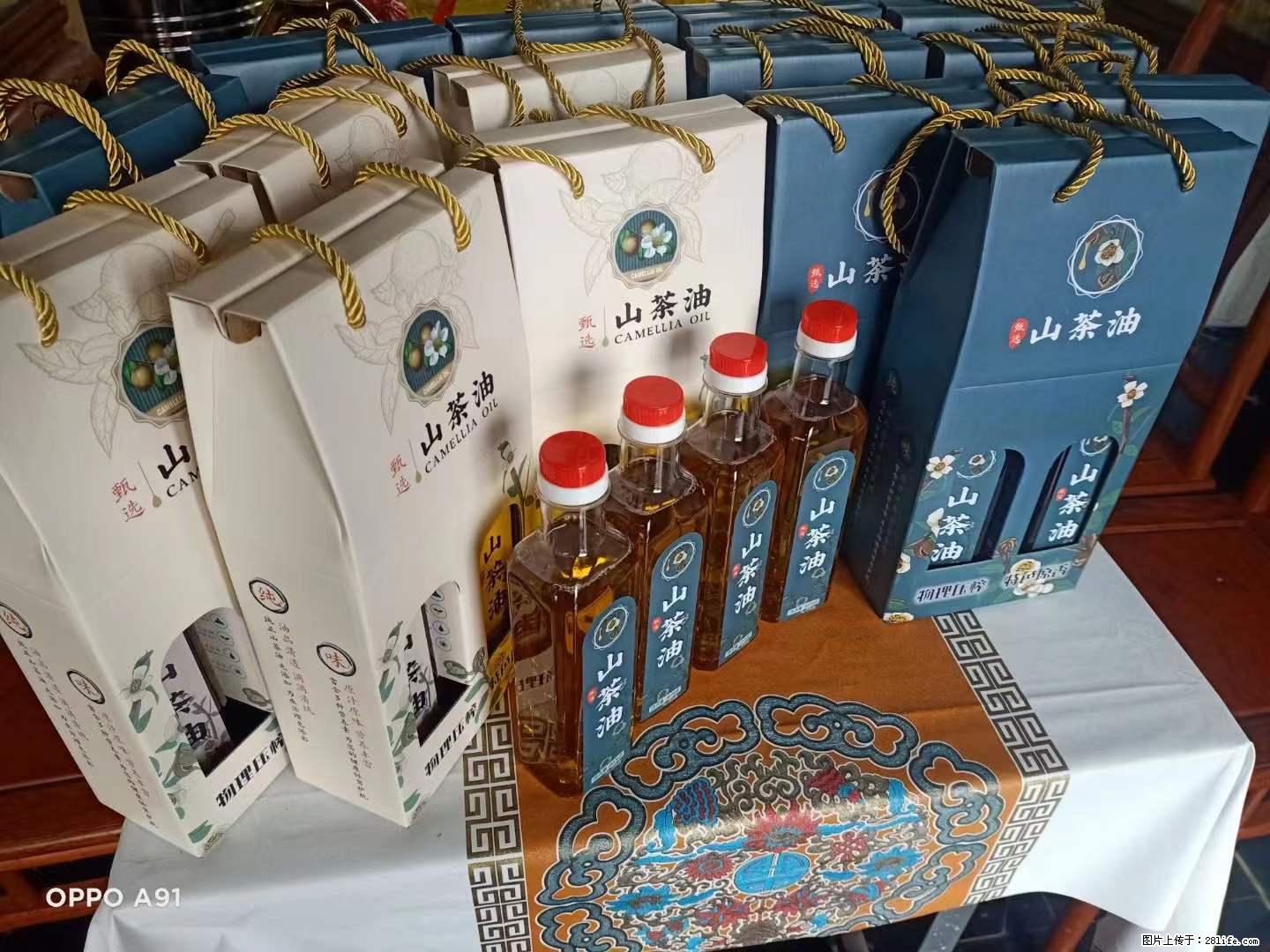 【灌阳县油茶产业示范区】一个有着充实的精神生活的人，对待身外之物自会有一种淡泊的态度 - 美食天地 - 广安生活社区 - 广安28生活网 ga.28life.net
