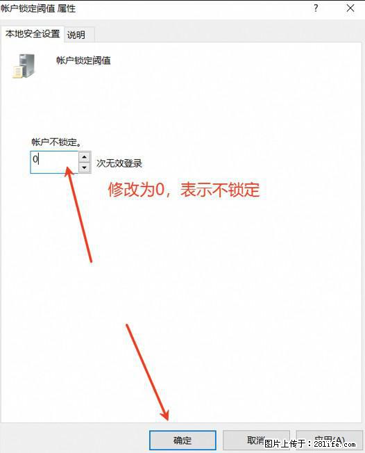 阿里云远程连接云服务器，老是提示“为安全考虑，已锁定该用户帐户”解决方案 - 生活百科 - 广安生活社区 - 广安28生活网 ga.28life.net