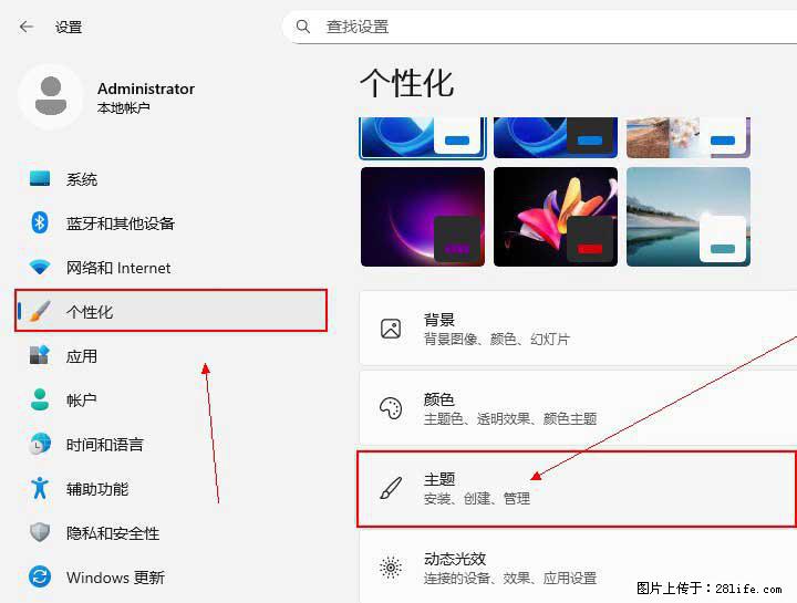 Windows server 2025 如何显示桌面图标？ - 生活百科 - 广安生活社区 - 广安28生活网 ga.28life.net
