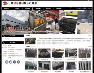 广西远洋黑白根生产基地 shicai9.julong5.com - 广安28生活网 ga.28life.net