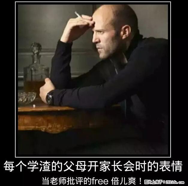笑癫了！一女的怀孕三年未生，他终于忍不住了... - 娱乐八卦 - 广安生活社区 - 广安28生活网 ga.28life.net