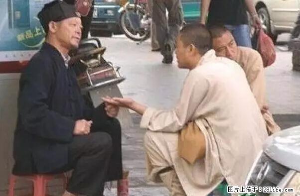 笑癫了！一女的怀孕三年未生，他终于忍不住了... - 娱乐八卦 - 广安生活社区 - 广安28生活网 ga.28life.net