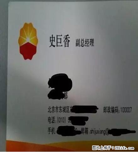 笑癫了！一女的怀孕三年未生，他终于忍不住了... - 娱乐八卦 - 广安生活社区 - 广安28生活网 ga.28life.net