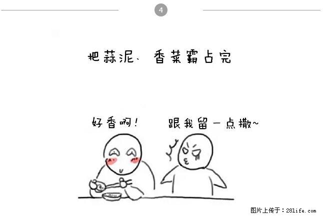 千万不要和这9种哈卵一起吃火锅! - 美食天地 - 广安生活社区 - 广安28生活网 ga.28life.net