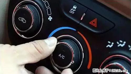 你知道怎么热车和取暖吗？ - 车友部落 - 广安生活社区 - 广安28生活网 ga.28life.net