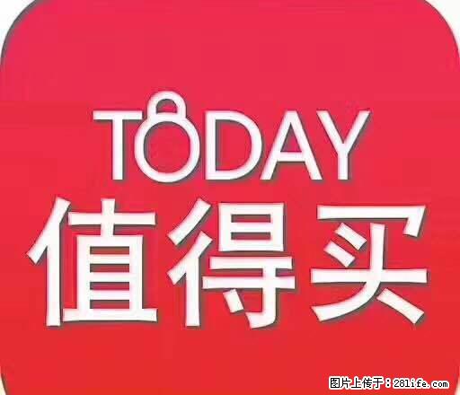 正大华府竞争吗套二出租，租房卖房，邻洲帮忙 - 房屋出租 - 房屋租售 - 广安分类信息 - 广安28生活网 ga.28life.net