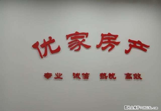 (单间出租)大都会独立厨房卫生间的单间出租 - 房屋出租 - 房屋租售 - 广安分类信息 - 广安28生活网 ga.28life.net