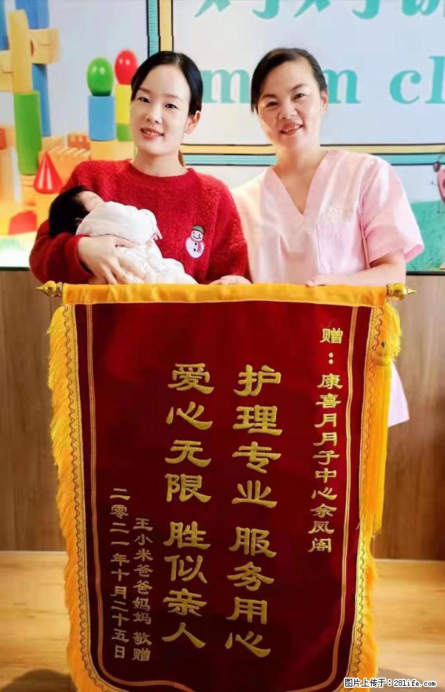 上海高端月子会所招新手月嫂，零基础带教，包吃住 - 职场交流 - 广安生活社区 - 广安28生活网 ga.28life.net