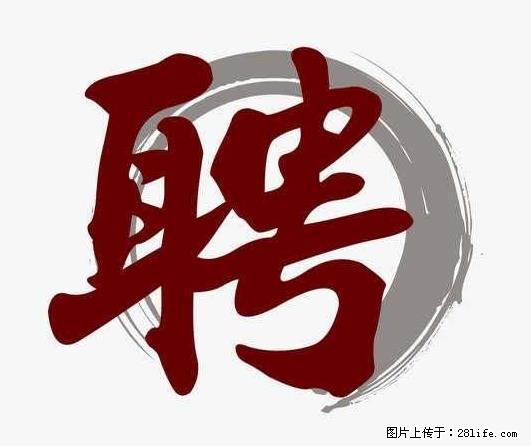 上海市2022招公聘‬告：政府专‬职消防员、驶驾‬员 - 职场交流 - 广安生活社区 - 广安28生活网 ga.28life.net