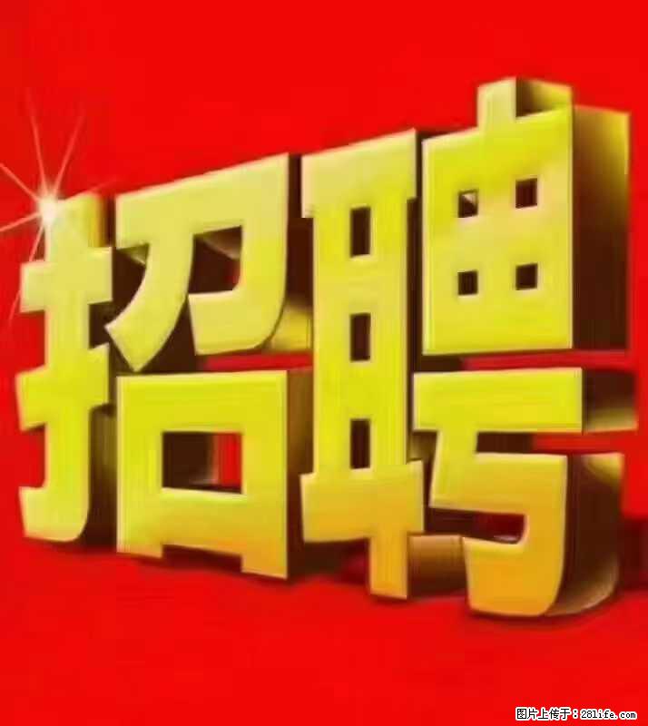 【东莞市威萨电子科技有限公司】公司直招：外贸业务、仓管员、跟单文员、普工 - 职场交流 - 广安生活社区 - 广安28生活网 ga.28life.net