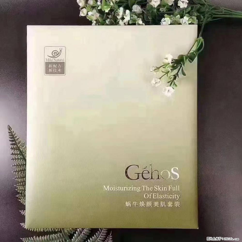 【姬存希】Géhos 美肌四件套，滋养补水+修复锁水 - 新手上路 - 广安生活社区 - 广安28生活网 ga.28life.net