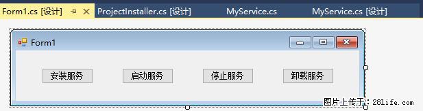 使用C#.Net创建Windows服务的方法 - 生活百科 - 广安生活社区 - 广安28生活网 ga.28life.net