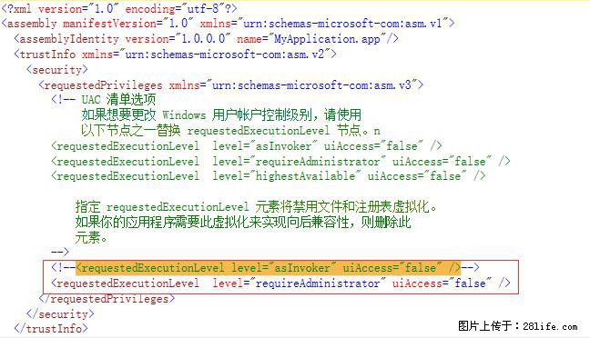 使用C#.Net创建Windows服务的方法 - 生活百科 - 广安生活社区 - 广安28生活网 ga.28life.net