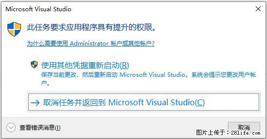 使用C#.Net创建Windows服务的方法 - 生活百科 - 广安生活社区 - 广安28生活网 ga.28life.net