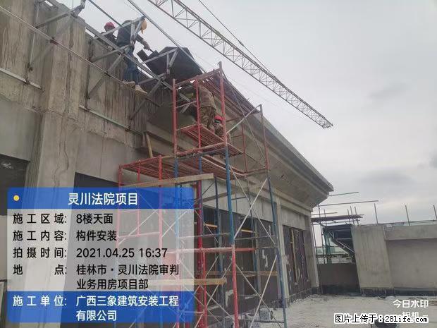 【广西三象建筑安装工程有限公司】广西桂林市灵川县法院项目 - 新手上路 - 广安生活社区 - 广安28生活网 ga.28life.net