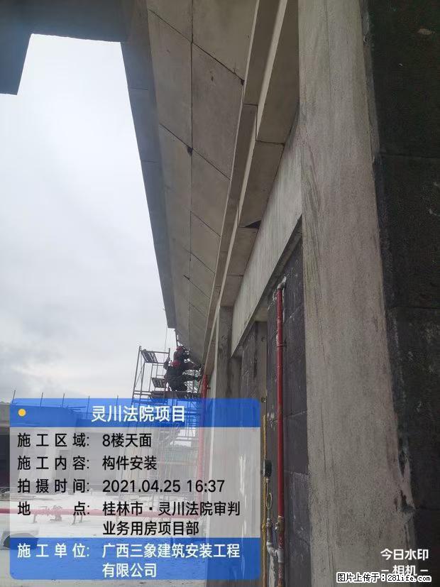 【广西三象建筑安装工程有限公司】广西桂林市灵川县法院项目 - 新手上路 - 广安生活社区 - 广安28生活网 ga.28life.net