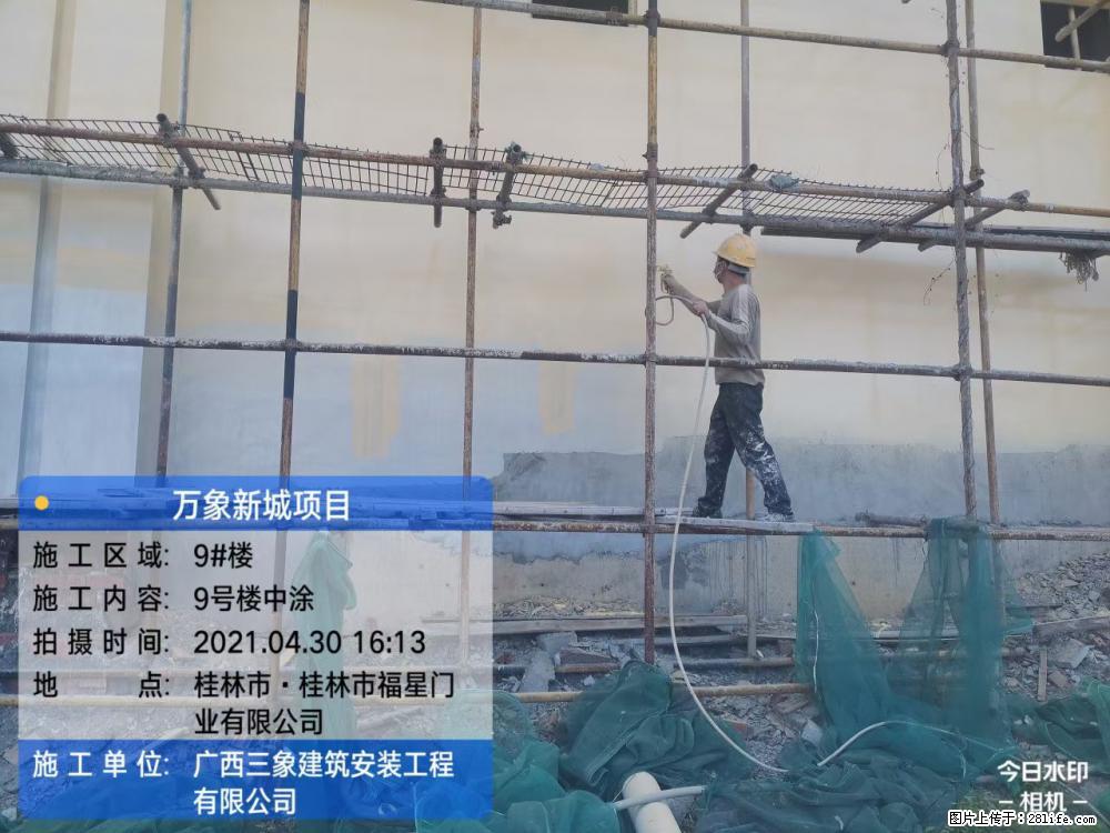 【广西三象建筑安装工程有限公司】万象新城项目 - 家居生活 - 广安生活社区 - 广安28生活网 ga.28life.net