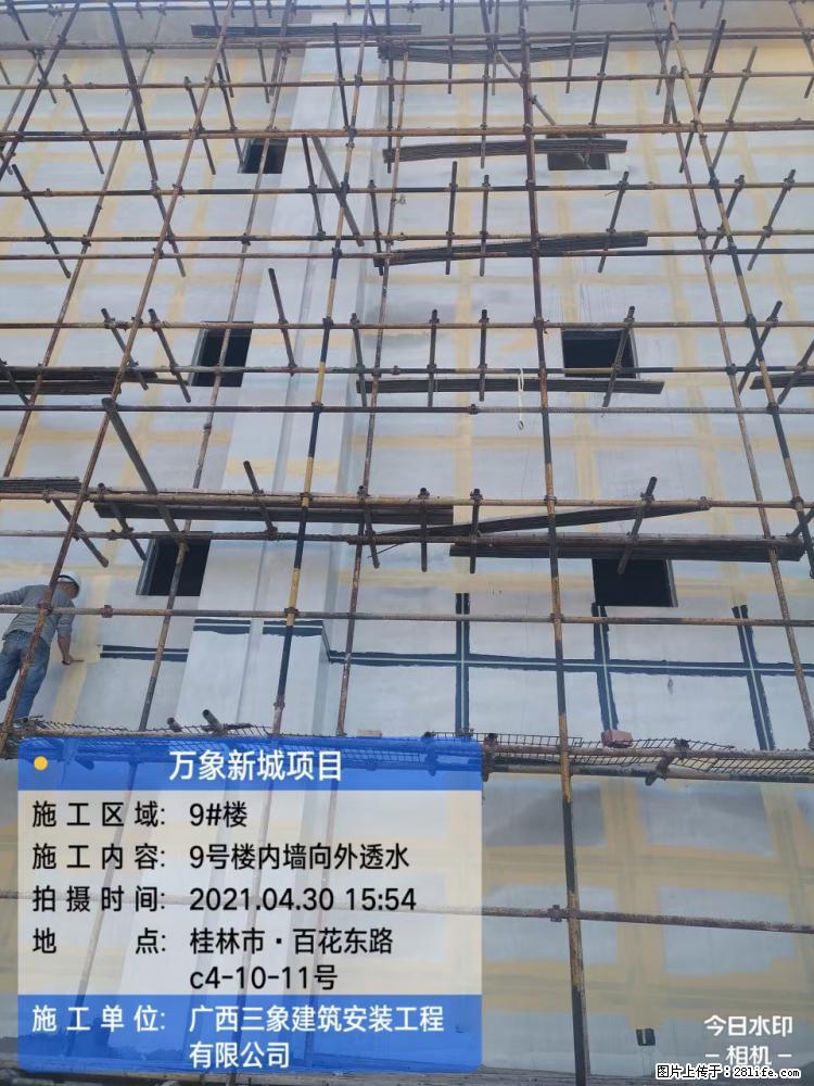 【广西三象建筑安装工程有限公司】万象新城项目 - 家居生活 - 广安生活社区 - 广安28生活网 ga.28life.net