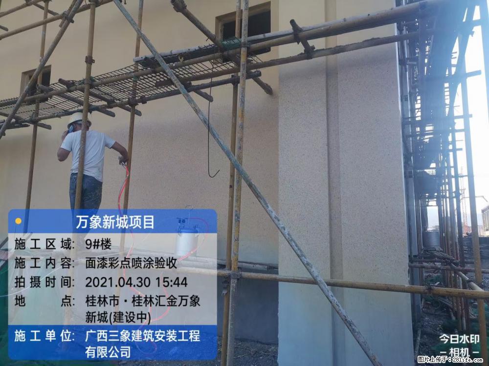 【广西三象建筑安装工程有限公司】万象新城项目 - 家居生活 - 广安生活社区 - 广安28生活网 ga.28life.net