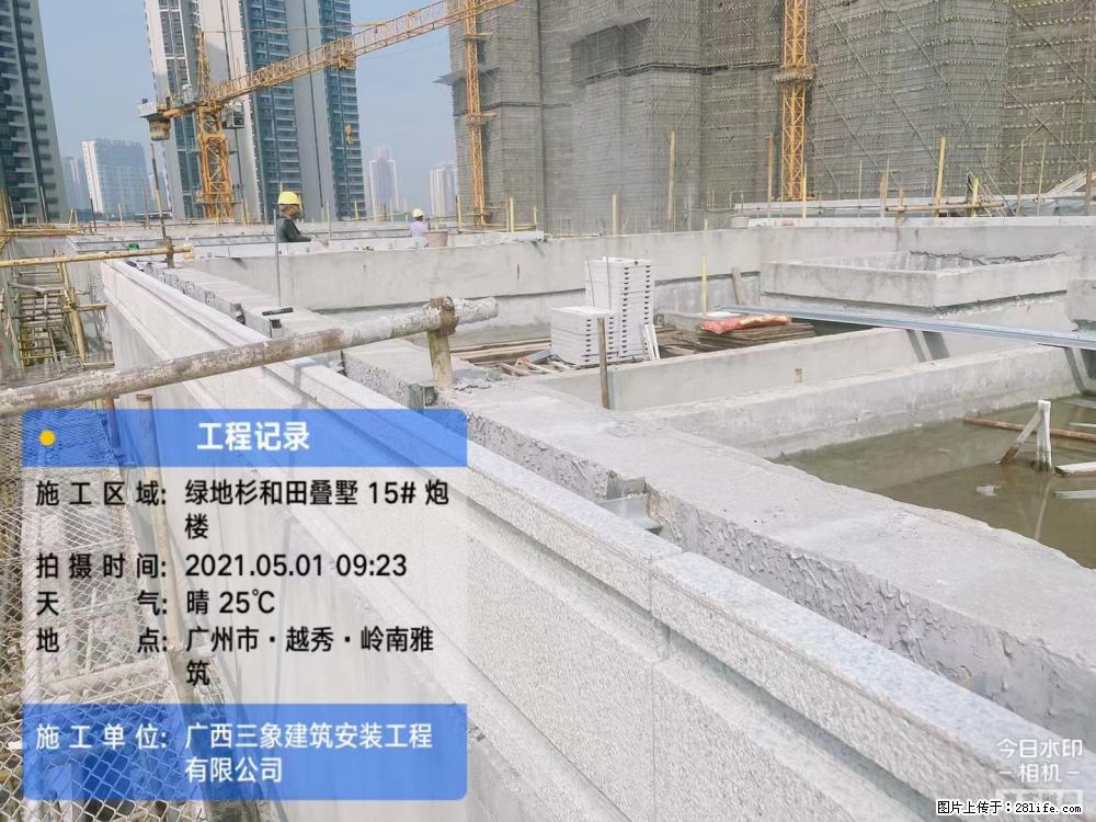 【广西三象建筑安装工程有限公司】绿地衫和田叠墅项目 - 家居生活 - 广安生活社区 - 广安28生活网 ga.28life.net