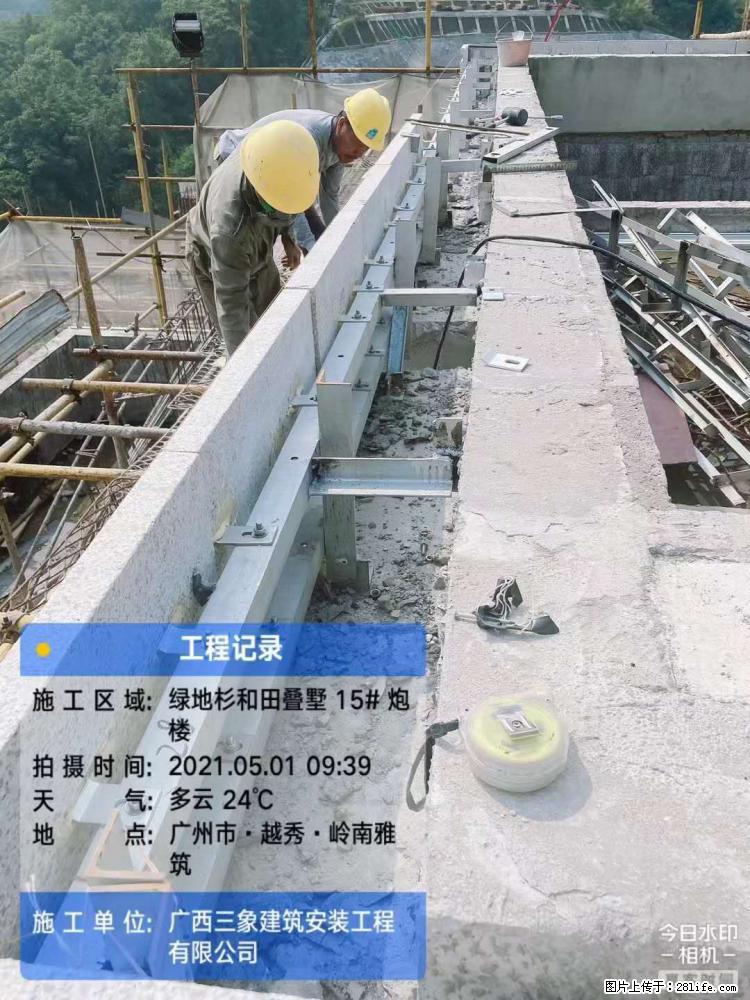 【广西三象建筑安装工程有限公司】绿地衫和田叠墅项目 - 家居生活 - 广安生活社区 - 广安28生活网 ga.28life.net