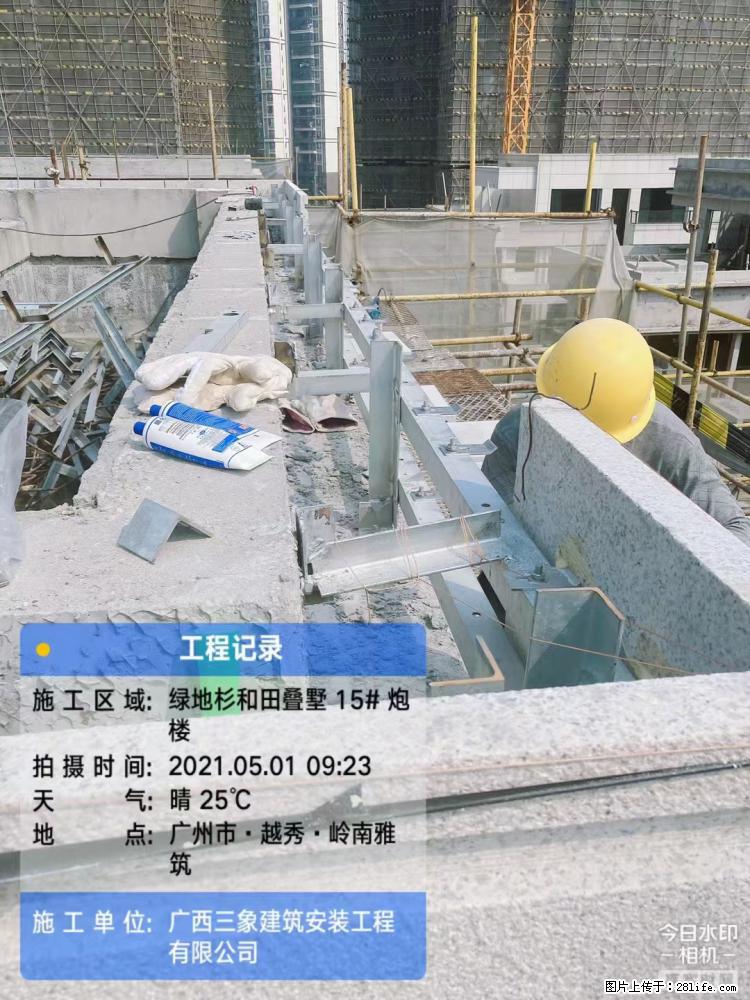 【广西三象建筑安装工程有限公司】绿地衫和田叠墅项目 - 家居生活 - 广安生活社区 - 广安28生活网 ga.28life.net